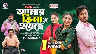 Dhat Teri Ki Bangla Dance Song\ Bengali Movie songs \ Rohit amp Riya \ Ujjal Official Group [upl. by Ladnik]