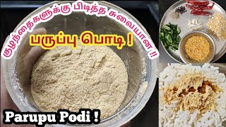 Paruppu Podi Recipe in Tamil  Andhra paruppu podi recipe  ருசியான பருப்பு பொடி [upl. by Routh]