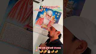 Happy pakash Purab day sachepatshah gurunanakdevji youtubeshorts mundasidhua daviralvideo [upl. by Engelhart]