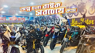 Used Bike Price in Bangladesh 2024  Second hand bike Bangladesh 2024 BDVLOGS [upl. by Loftus]