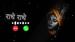 Meera ke prabhu  RadhaKrishn  Krishn Hain Vistaar  Surya Raj Kamal  Title song  Lyrical shorts [upl. by Haram]