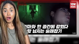 SO SCARY BUT VERY FUNNY GOING SEVENTEEN 2020 EP2728 술래잡기 The Tag   Reaction [upl. by Heymann]