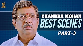 Chandra Mohan Best Scenes Part 3  RIPChandraMohanGaru  Suresh Productions [upl. by Masson]