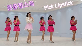 분홍립스틱 초급 라인댄스 Pink Lipstick Line Dance [upl. by Gnim]