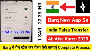 Barq International Transfer  Barq Se International Transfer Kaise Kare  Barq Me Game Kaise Khele [upl. by Torr]