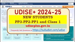 UDISE New Student 2024 25 [upl. by Emarej]