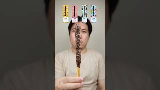 EATING VARIOUS FLAVOR OF LOVINT CHOCO STICKS asmr mukbang [upl. by Neltiac]