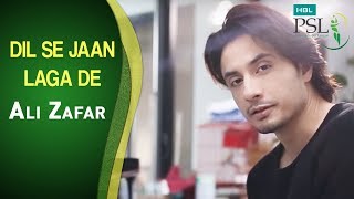 Ali Zafar Talks About HBL PSL 2018 Anthem  Dil Se Jaan Laga De  Celebrity Interview [upl. by Retswerb]