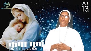 Mother Mary speech in HindiOct 13 divinemarg [upl. by Yecnahc943]