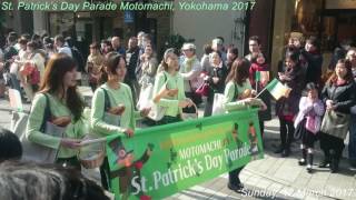 St Patrick’s Day Parade Motomachi Yokohama 2017 [upl. by Eibbil]