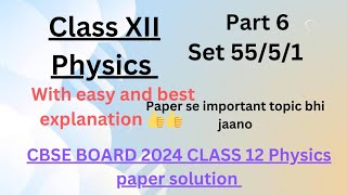 Class 12 physics previous year paper 2024  CBSE board physics previous year paper 2024 solution [upl. by Handy]