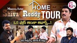 Mimicry Artist Shiva Reddy Luxury Home Tour  Roshan Interviews  SumanTVDwarakaTirumala [upl. by Nosretep227]