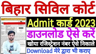 Bihar Civil Court Admit Card 2023 Kaise Download Kare  Bihar Civil Court Admit Card 2023 Download [upl. by Aleel]