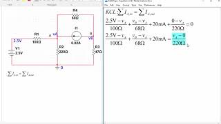 Nodal Analysis [upl. by Rizzo]