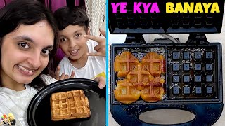 YE KYA BANAYA  Family Comedy Waffle Eating Challenge  Aayu and Pihu Show [upl. by Aicenet]