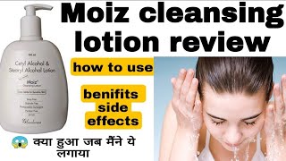 moiz cleansing lotion  moiz cleansing lotion how to use Consult Doctor before using it [upl. by Yc]