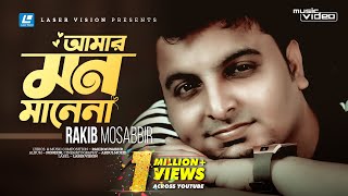 Amar Mon Mane Na  Rakib Mosabbir  Nondini  Bangla Song [upl. by Fredek701]