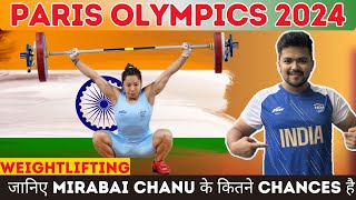 जानिए क्या Mirabai Chanu Medal जीत सकती है  Mirabai Chanu Entry Weight  Paris Olympics 2024 [upl. by Nnayr]