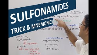 SULFONAMIDES MNEMONICS MCQs WITH ANSWERS TRICK MECHANISM OF ACTION METABOLISM ADVERSE EFFECTS [upl. by Kwan]