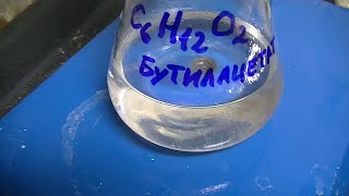 Синтез бутилацетатаSynthesis of Butyl Acetate [upl. by Oyam543]