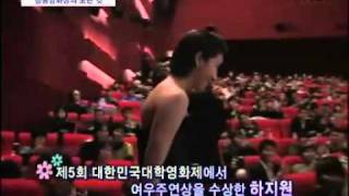 2009 Blue Dragon Awards [upl. by Fadil]