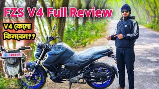 Yamaha FZS V4 Full Review  কেনো কিনবেন [upl. by Naerad]