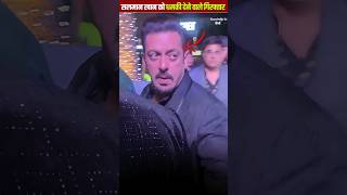 The suspect who threatened Salman Khan has apologized Salmankhan shorts ytshorts [upl. by Renner]