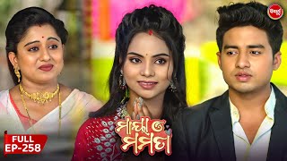 Maya O Mamata  ମାୟା ଓ ମମତା  Mega Serial  Full Episode  258  Sidharth TV [upl. by Weinert]