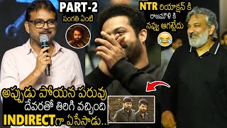 Koratala Siva Asking Jr NTR About Devara Part2 Rajamouli Cant Stop His Laugh  Bhairava Media [upl. by Hirasuna20]