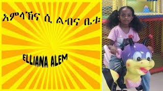 Experience the Joyful Rhythms of Tigrinya Mezmur Kids Song with Elliana Alem [upl. by Hgeilyak802]