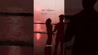 snehithane snehithane song whatsapp status cover version 💕💕💕 [upl. by Abate]