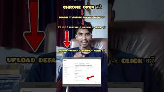 How to HideUnHide YouTube LikeDislike option  YouTube LikeUnlike option को HideUnHide कैसे करें [upl. by Ydniahs813]