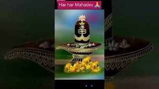 Mahadev Shankar hai Jag se niralejaymahakal jaymahadev like video subscribe 🙏 [upl. by Ahcirt]