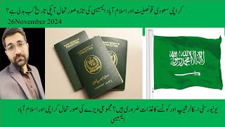 Karachi saudi embassy update 26NovemberSaudia University documents Scholarships students saudia [upl. by Dehlia]