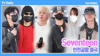 4K 세븐틴Seventeen 개성 넘치는 겨울 공항패션 2024 MAMA 출격 [upl. by Linnie674]