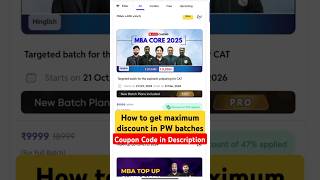 PW Coupon Code  PW MBA Coupon Code PW MBA CORE 2025 Batch Coupon Code💯✅Coupon Code 2024 [upl. by Roman227]