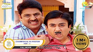 Champaklal Ka Poster  FULL MOVIE  PART 3  Taarak Mehta Ka Ooltah Chashmah  Ep 773 to 775 [upl. by Etnovahs]