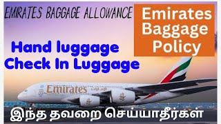 Emirates baggage rules in Tamil  Emirates Baggage allowances in Tamil [upl. by Sculley765]