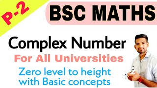 Bsc 1 year maths  Complex Number  BSC 1st year maths  algebra and trigonometry  bsc math [upl. by Pallua]