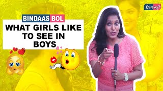 What Girls like to see in Boys  Cafe Marathi  Bindaas Bol [upl. by Ennaeirb781]