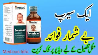 Himalaya Bonnisan syruo  For colic abdominal pain appetite  Bonnisan use and dose [upl. by Aisiram942]