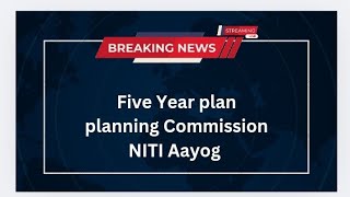 An introduction to Five Year Plan Planning CommissionNITI Aayog sweettyakhil1524 [upl. by Sitnik]