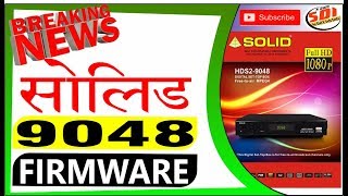 SOLID HDS2 9048 SET TOP BOX SOFTWARE [upl. by Anolahs]