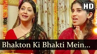 Bhakton Ki Bhakti Mein  Shakti De Maa Songs  Popular Devotional Songs [upl. by Aliuqa]