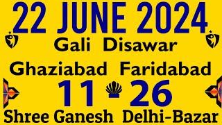 22 June 2024 satte ki khabar gali satta king Disawar mein kya aaya Ghaziabad faridabad satta matka [upl. by Om]