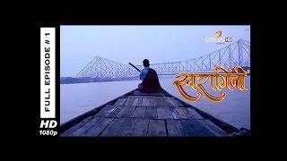 Swaragini  Full Episode 1  With English Subtitles [upl. by Hguh]