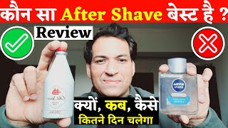 ASMR Nivea men And Old spice Aftershave Lotion Review 2022  Best Aftershave Lotion  Fittube [upl. by Witkin]