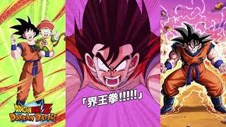 LR PHY Goku  Dragon Ball Z Dokkan Battle OST [upl. by Terina]