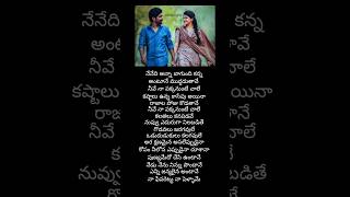 Nenedi anna bagundi kanna song❤️telugu lyricssongwhatsappstatus songjanata iyithe ganaka movie [upl. by Perreault441]