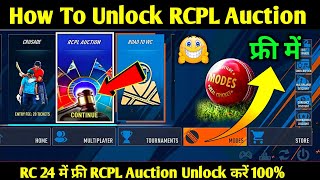 How To Unlock RCPL Auction In Real Cricket 24  RCPL 23 Unlock Kaise Karen  RC24 Tournament Unlock [upl. by Basilio]